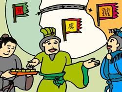 唇亡齿寒成语故事图片