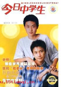 迅雷不及掩耳的故事图片