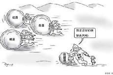 铁板铜琶的故事图片