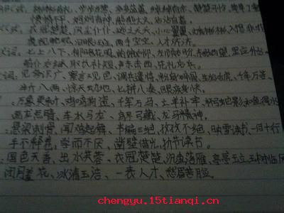 若敖之鬼成语故事图片