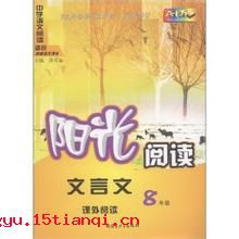 宦囊羞涩的故事图片