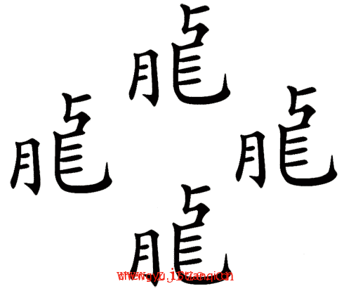 疯狂猜成语图片答案:群龙无首($info['id'])