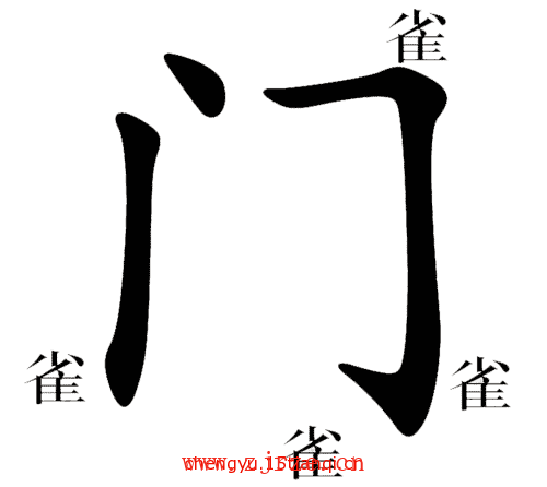 疯狂猜成语所有答案:门可罗雀($info['id'])