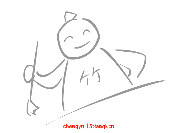 看图猜成语答案及图片:胸有成竹($info['id'])